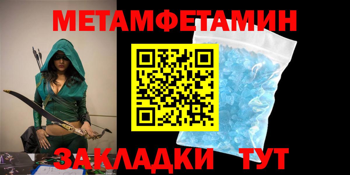 Лысьва  Amphetamine 97%  АМФ  Вход с VPN 