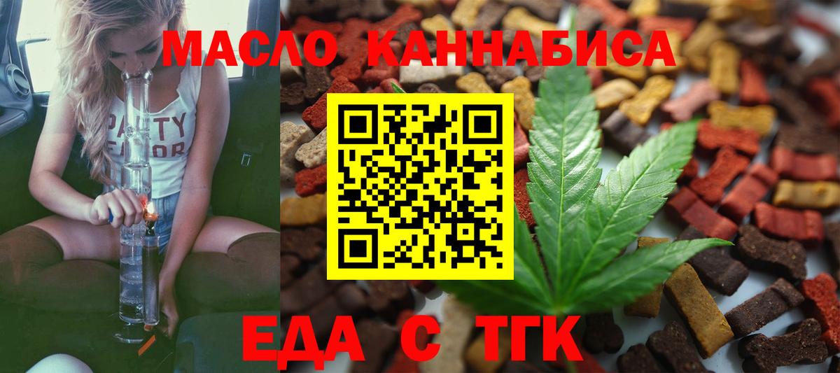 Лысьва  Canna-Cookies конопля  Вход с VPN 