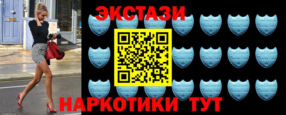 Экстази TESLA Лысьва