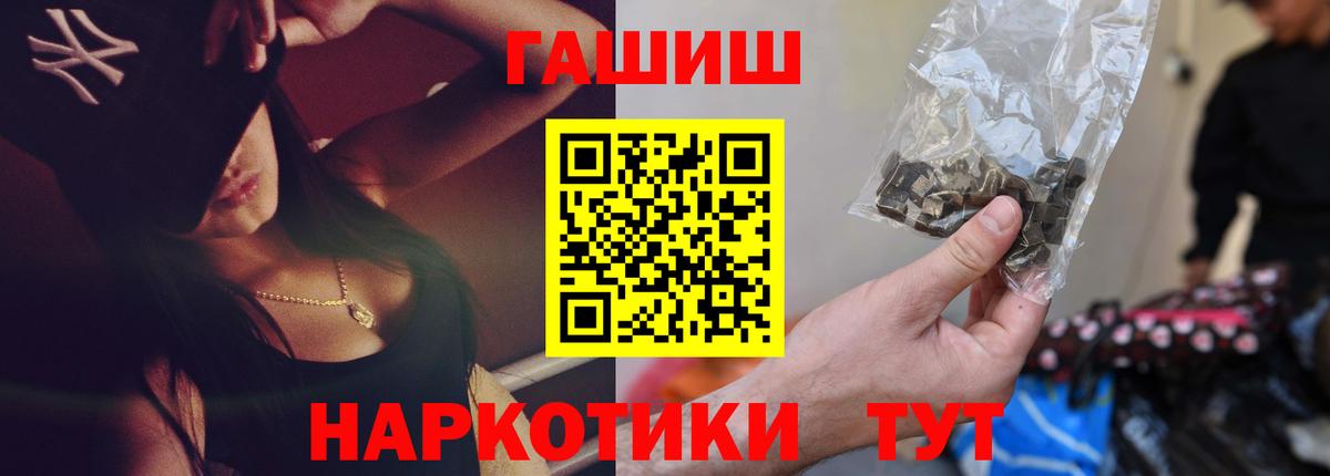 Гашиш  Вход с VPN  Лысьва  ГАШИШ Premium  ГАШИШ VHQ 