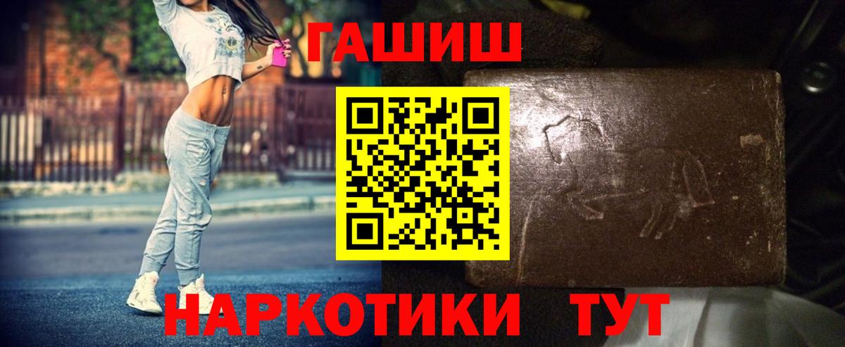 ГАШИШ Изолятор Лысьва