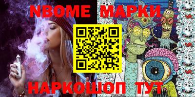метадон Жуковский