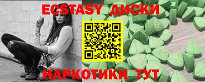 ешки Заводоуковск