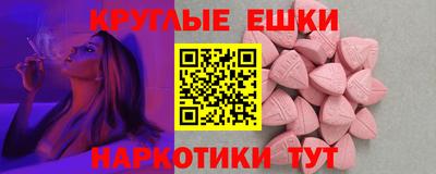 ешки Заводоуковск