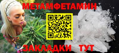 метадон Жуковский
