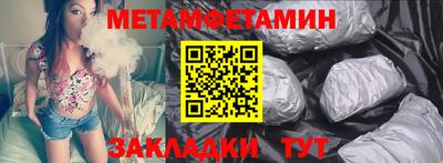 ешки Заводоуковск