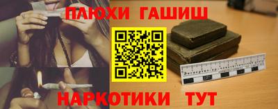 дмт Заволжье