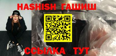 ешки Заводоуковск