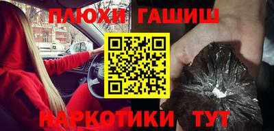 ешки Заводоуковск