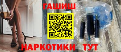 ешки Заводоуковск