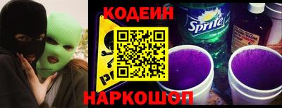ешки Заводоуковск