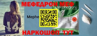 метадон Жуковский
