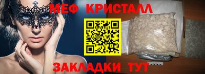 дмт Заволжье