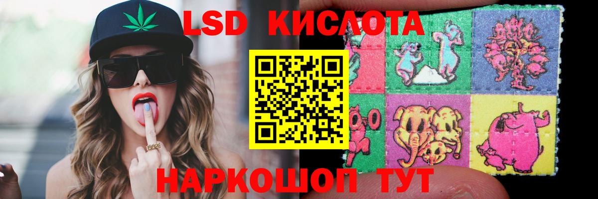 Лысьва  LSD-25 экстази ecstasy  гидра как войти  LSD-25 экстази кислота  Вход с VPN 