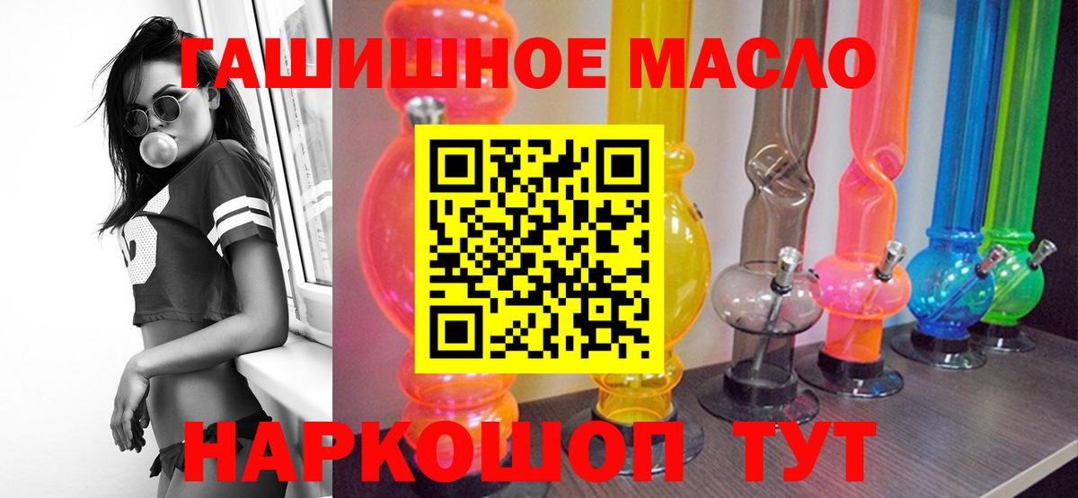 ТГК концентрат  Дистиллят ТГК жижа  Вход с VPN  Лысьва 