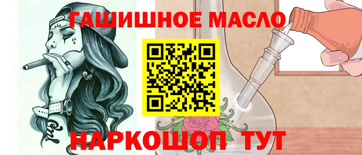 Дистиллят ТГК вейп с тгк Лысьва