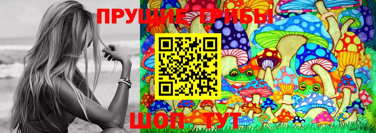 Лысьва  Галлюциногенные грибы MAGIC MUSHROOMS  Вход с VPN  Псилоцибиновые грибы MAGIC MUSHROOMS 