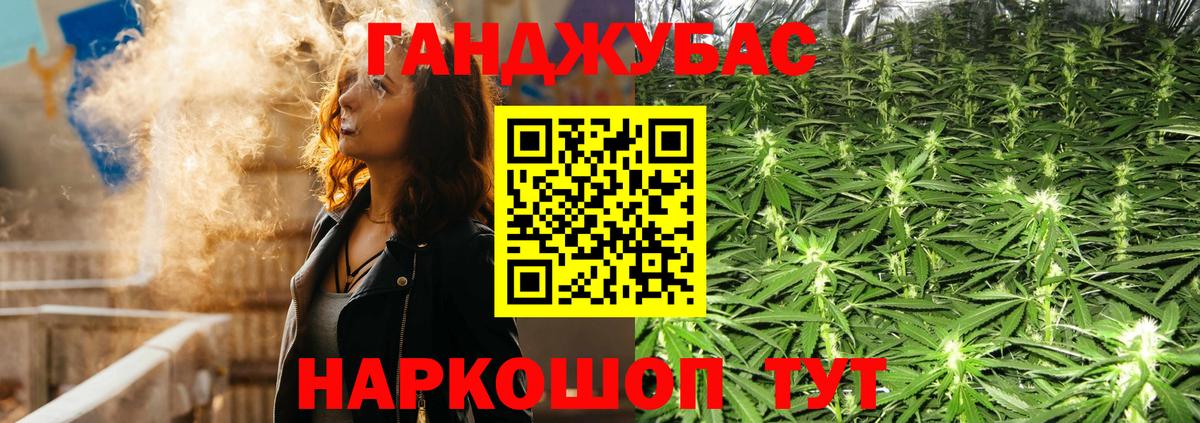 Бошки марихуана семена  Каннабис семена  Конопля Bruce Banner  Вход с VPN  Марихуана SATIVA & INDICA  Лысьва 